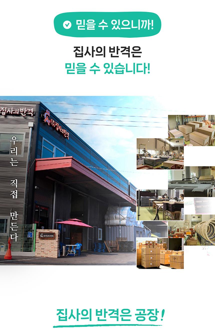 [NEW신상][무료배송] 집사의반격 스타타워(DIY) 캣휠 호환형 캣타워 28번째