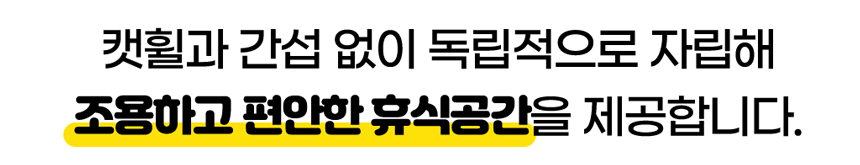 [NEW신상][무료배송] 집사의반격 스타타워(DIY) 캣휠 호환형 캣타워 19번째