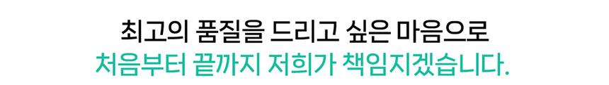 [NEW신상][무료배송] 집사의반격 스타타워(DIY) 캣휠 호환형 캣타워 29번째