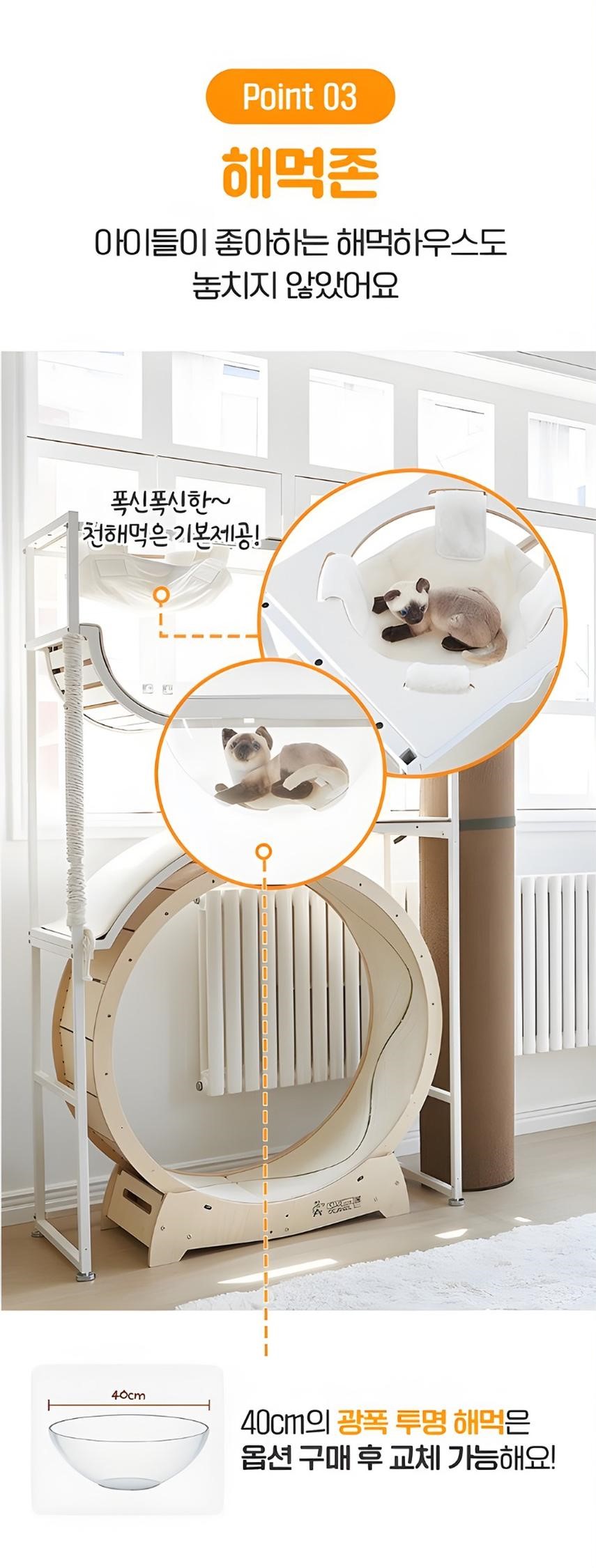 [NEW신상][무료배송] 집사의반격 스타타워(DIY) 캣휠 호환형 캣타워 14번째