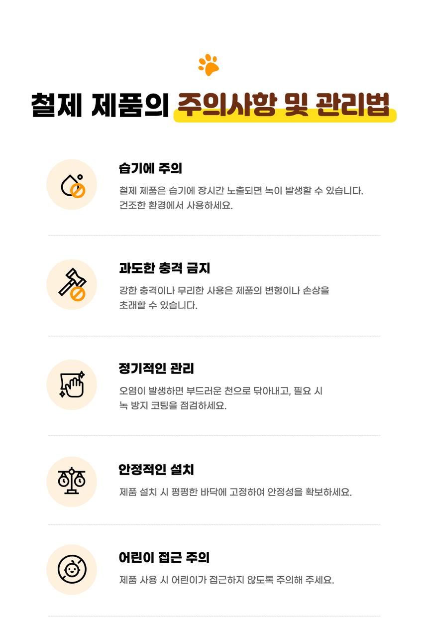 [NEW신상][무료배송] 집사의반격 스타타워(DIY) 캣휠 호환형 캣타워 32번째