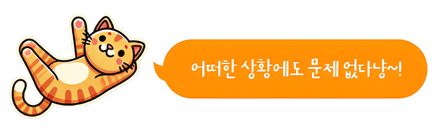 [NEW신상][무료배송] 집사의반격 스타타워(DIY) 캣휠 호환형 캣타워 22번째