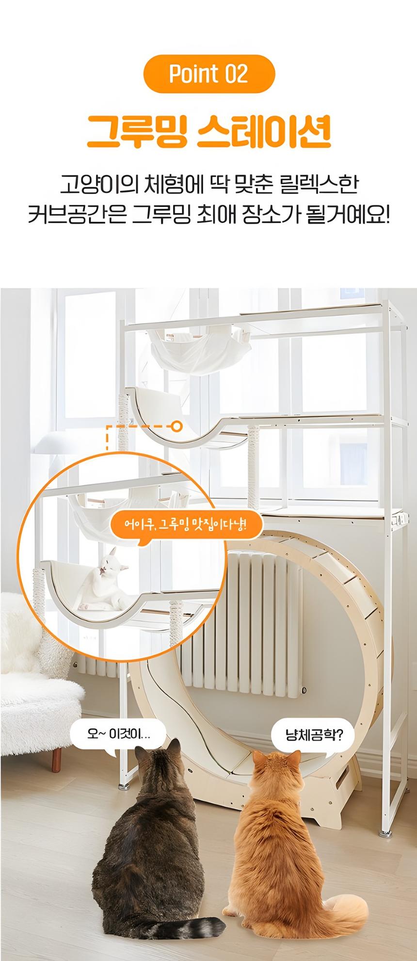 [NEW신상][무료배송] 집사의반격 스타타워(DIY) 캣휠 호환형 캣타워 13번째