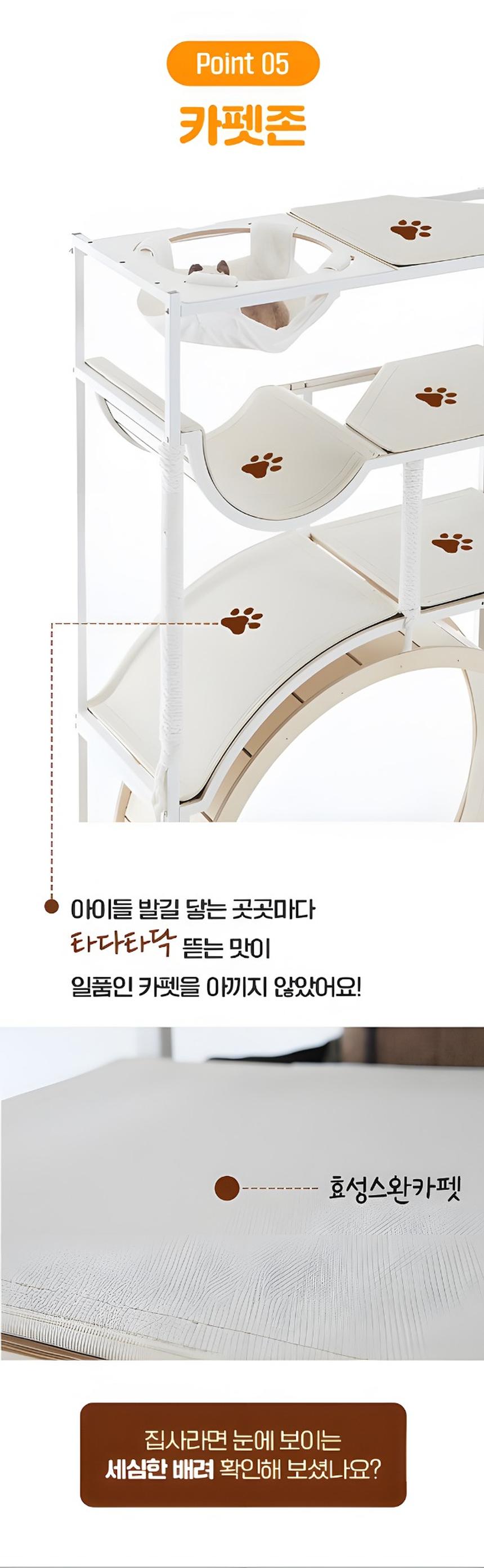 [NEW신상][무료배송] 집사의반격 스타타워(DIY) 캣휠 호환형 캣타워 16번째