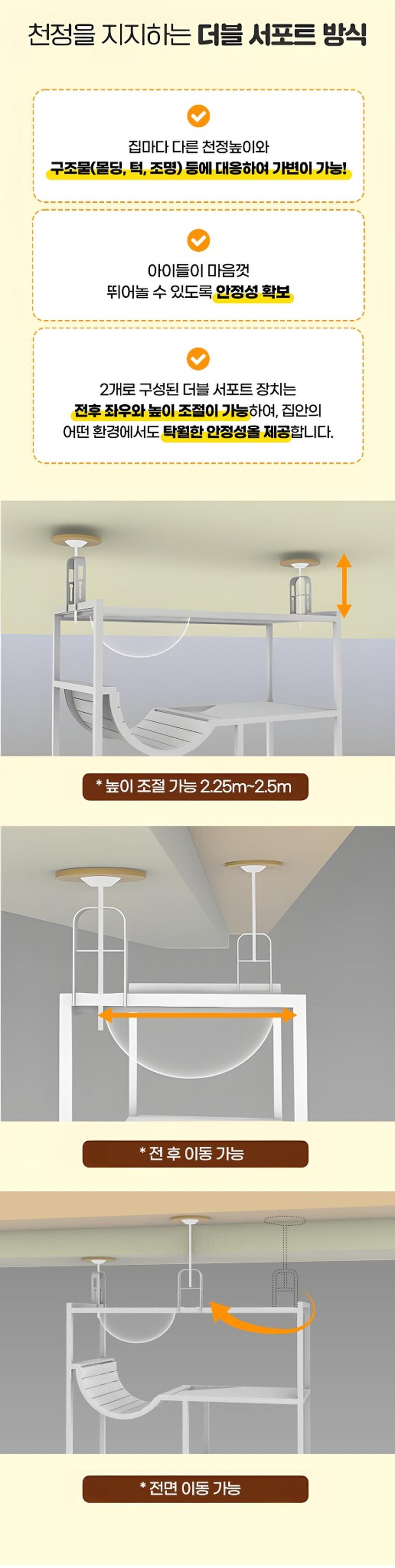 [NEW신상][무료배송] 집사의반격 스타타워(DIY) 캣휠 호환형 캣타워 18번째