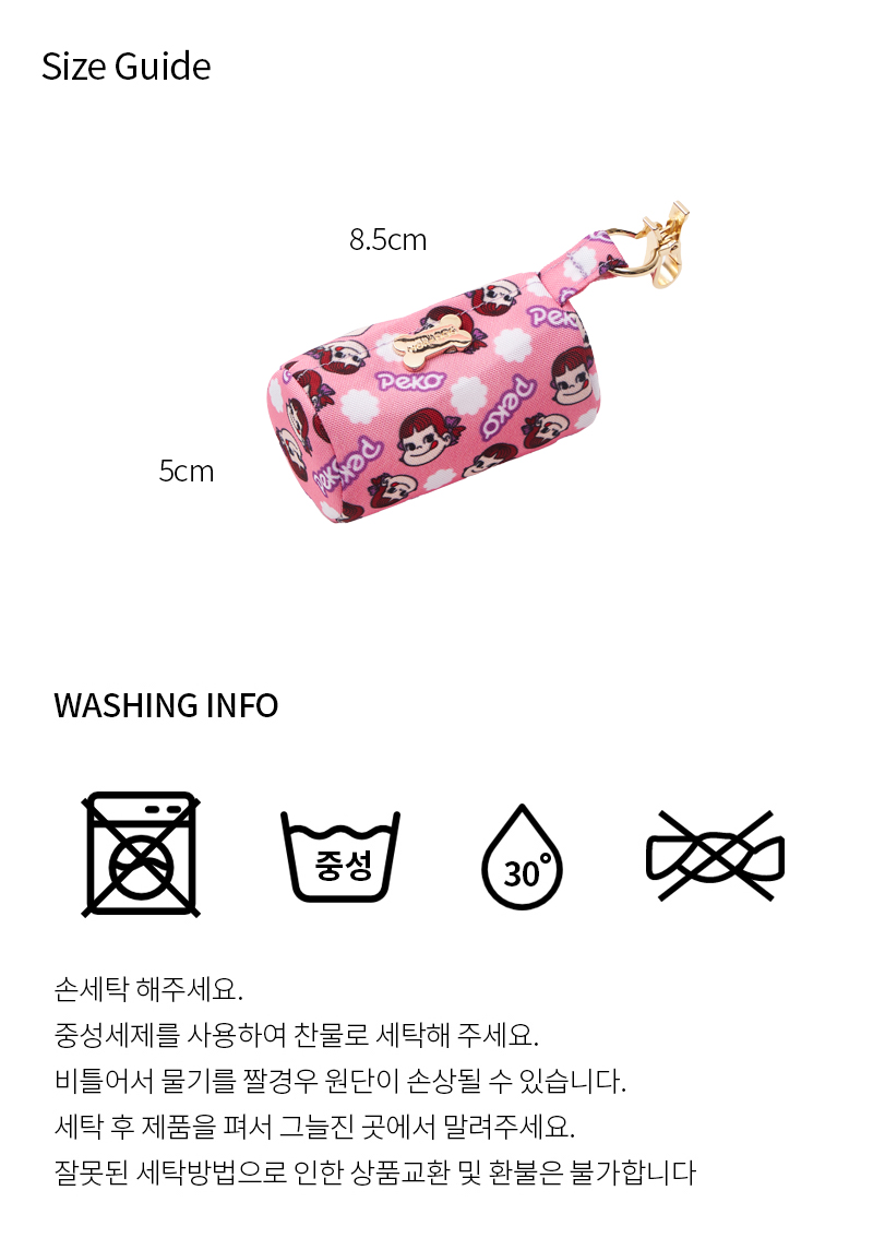[무료배송] 노라독 페코 핑크 풉백 파우치 6번째