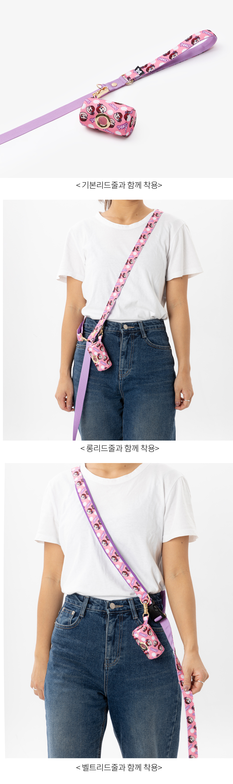 [무료배송] 노라독 페코 핑크 풉백 파우치 5번째