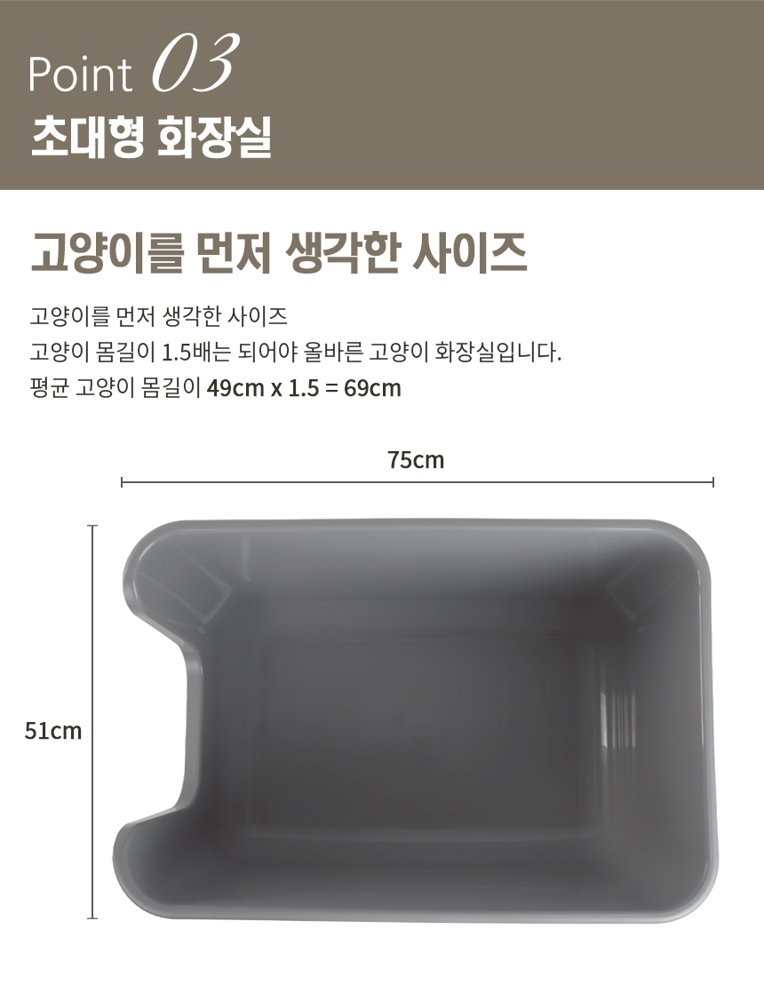 [무료배송] 묘래박스 점보 화이트/베이지/그레이 6번째
