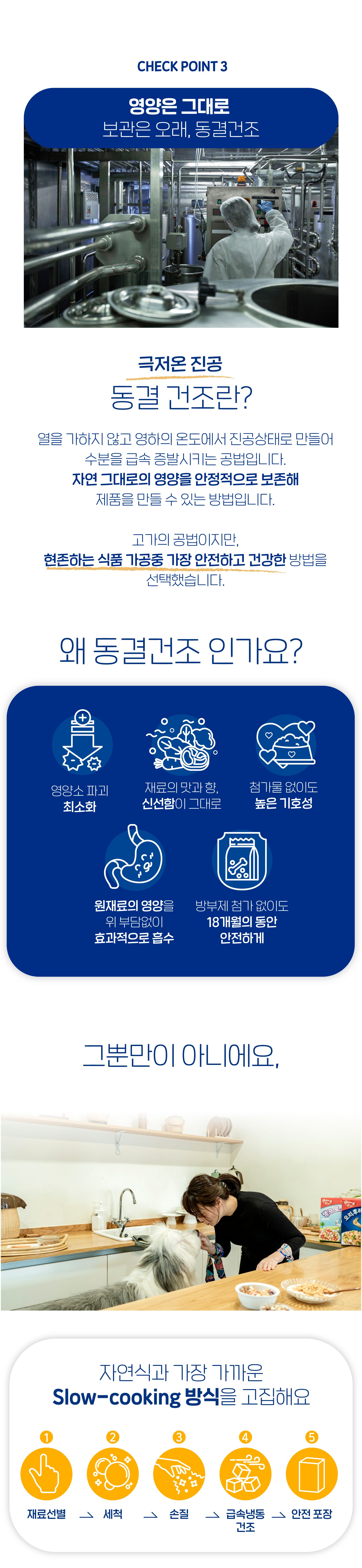 슈퍼포우 독 동결건조 오리후레이크 180g 12번째