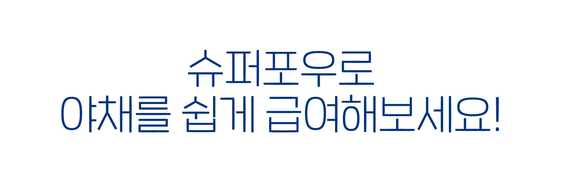 슈퍼포우 독 동결건조 오리후레이크 180g 19번째