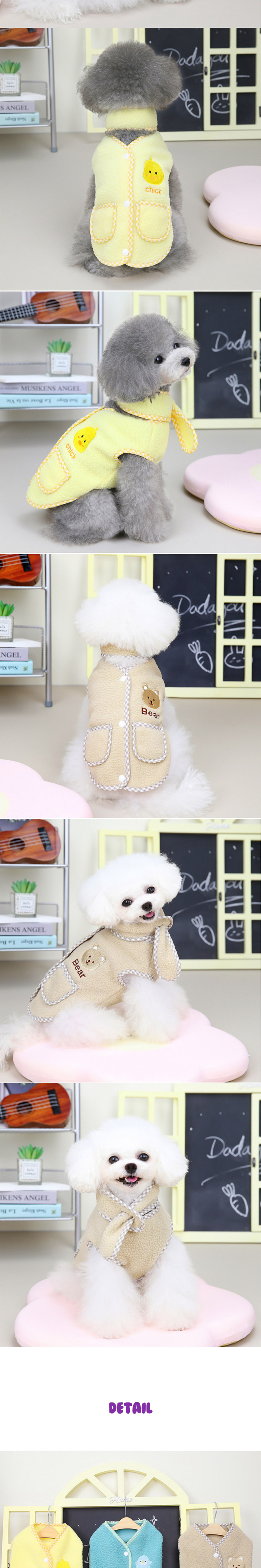 [무료배송] 딩동펫 반려동물 마크 후리스 조끼 목도리 세트 베이지/블루/옐로우 S-2XL 2번째