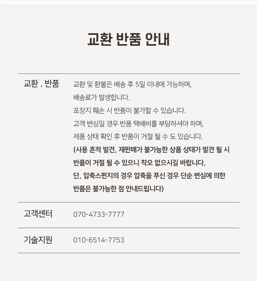 [NEW신상][무료배송] 개과천선 캣 라떼 숨숨 하우스 9번째