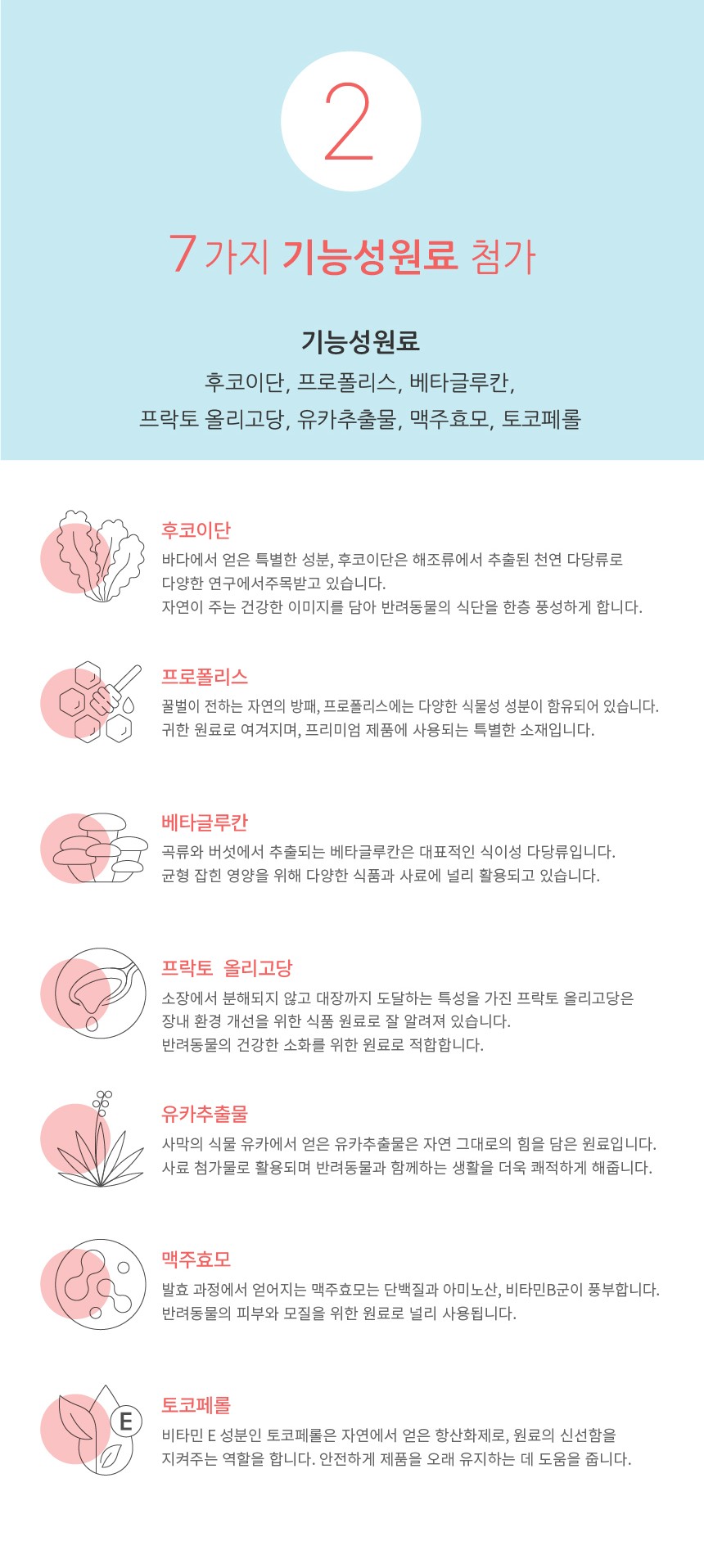 [NEW신상][무료배송] 말랑 소프트 가수분해 덴탈츄 240g(16g*15p) 4번째