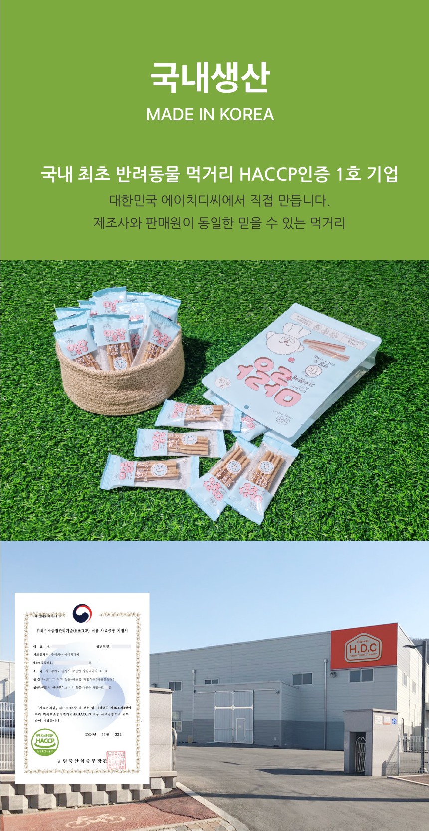 [NEW신상][무료배송] 말랑 소프트 가수분해 덴탈츄 240g(16g*15p) 7번째