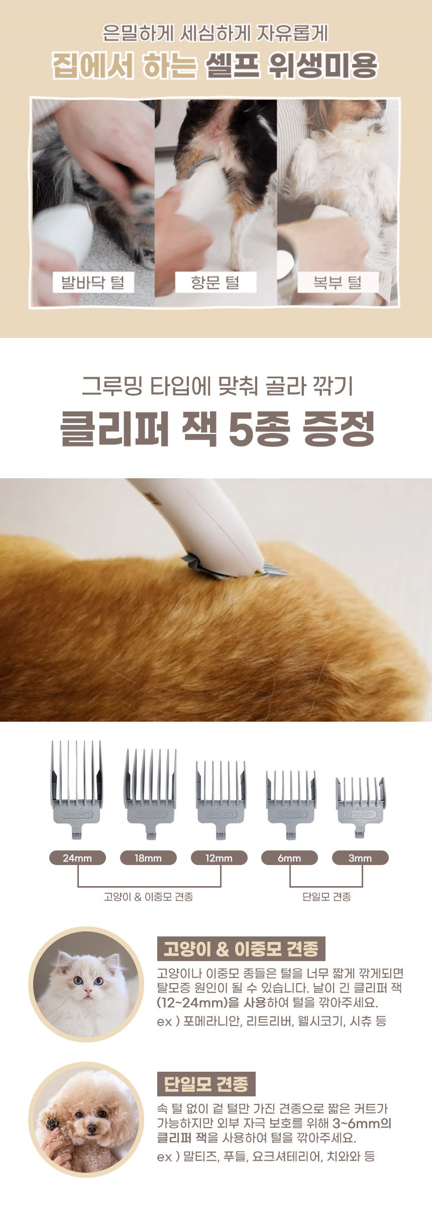 [무료배송] 코코시루 쓱싹 토탈케어 진공 미용기 7in1 (C2PHD) 7번째