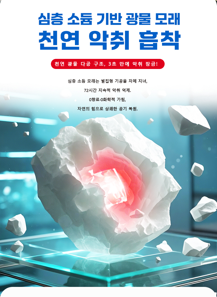 [NEW신상][무료배송] 런롱펫 벤토나이트 오리지널 가는입자 6kg 4번째