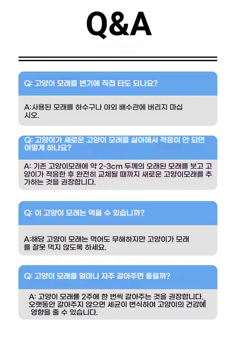 [NEW신상][무료배송] 런롱펫 벤토나이트 오리지널 가는입자 6kg 10번째