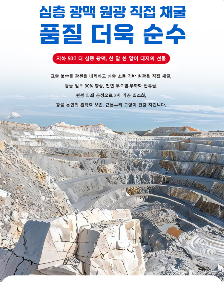 [NEW신상][무료배송] 런롱펫 벤토나이트 오리지널 가는입자 6kg 3번째
