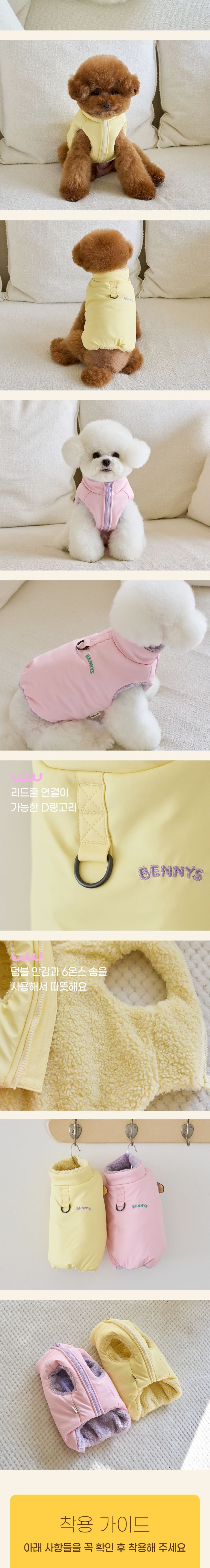 [무료배송] 베니즈 클라우드 숏 패딩 옐로우 S-XL 3번째
