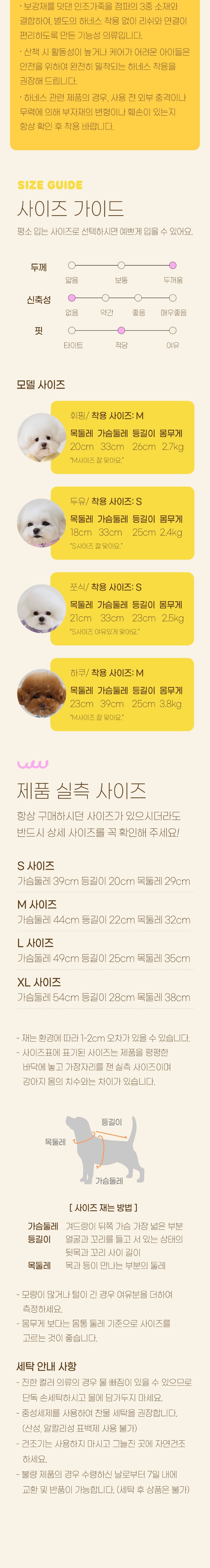 [무료배송] 베니즈 클라우드 숏 패딩 옐로우 S-XL 4번째