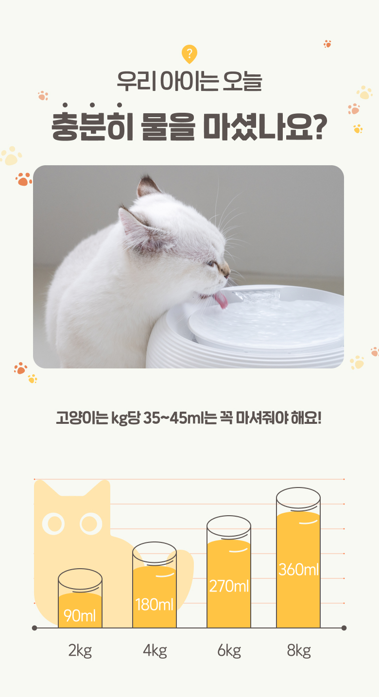 [무료배송] 옥희독희 오아시스 저소음 정수기 2번째