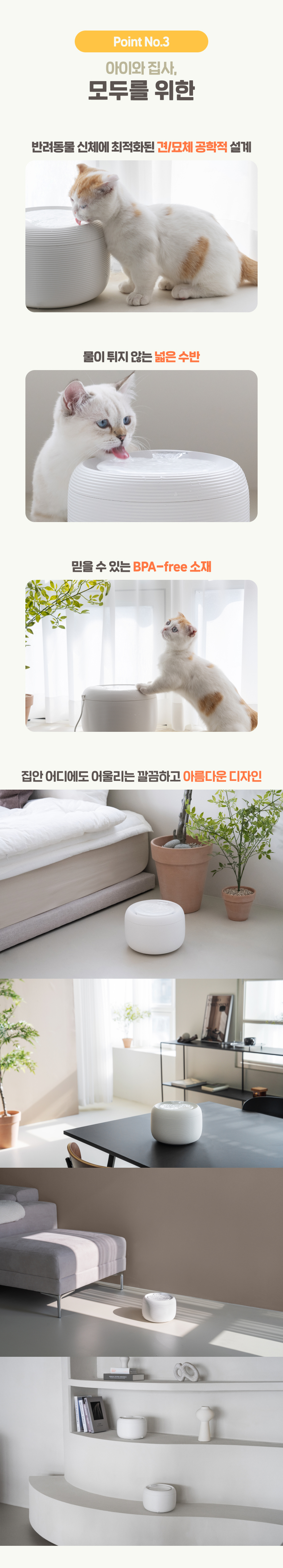 [무료배송] 옥희독희 오아시스 저소음 정수기 9번째