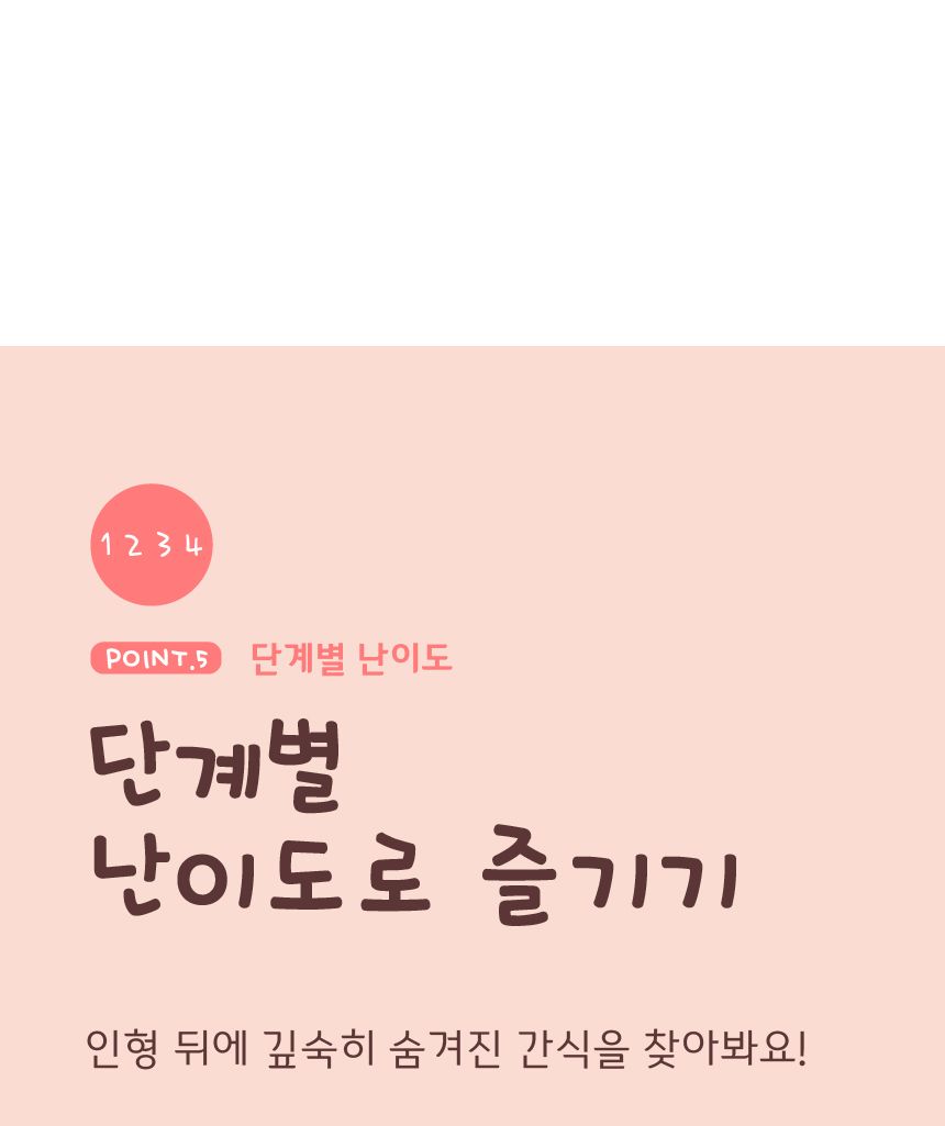 [무료배송] 쥬아펫x무직타이거 노즈워크 펫토이 뚱랑이 딸기/복숭아 10번째
