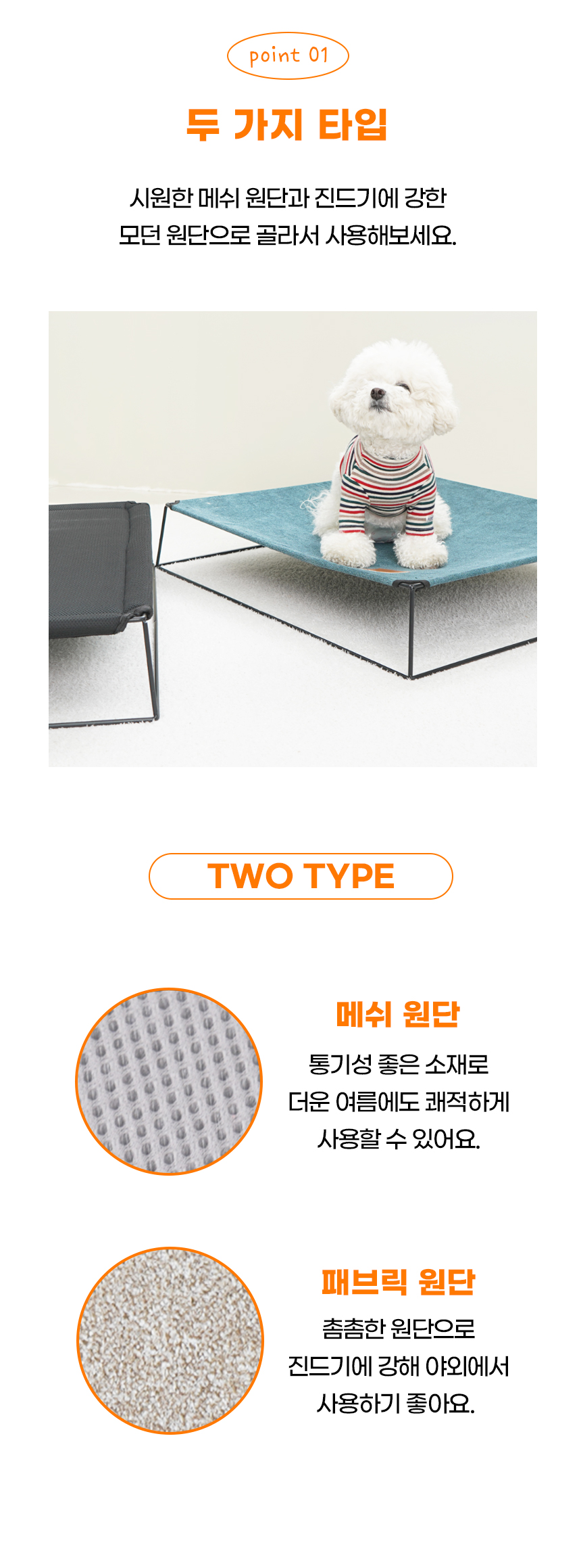 [NEW신상][무료배송] 개과천선 비비드 해먹 (다크 블루/베이지 블랙/블루 그린/오트 베이지) 4번째