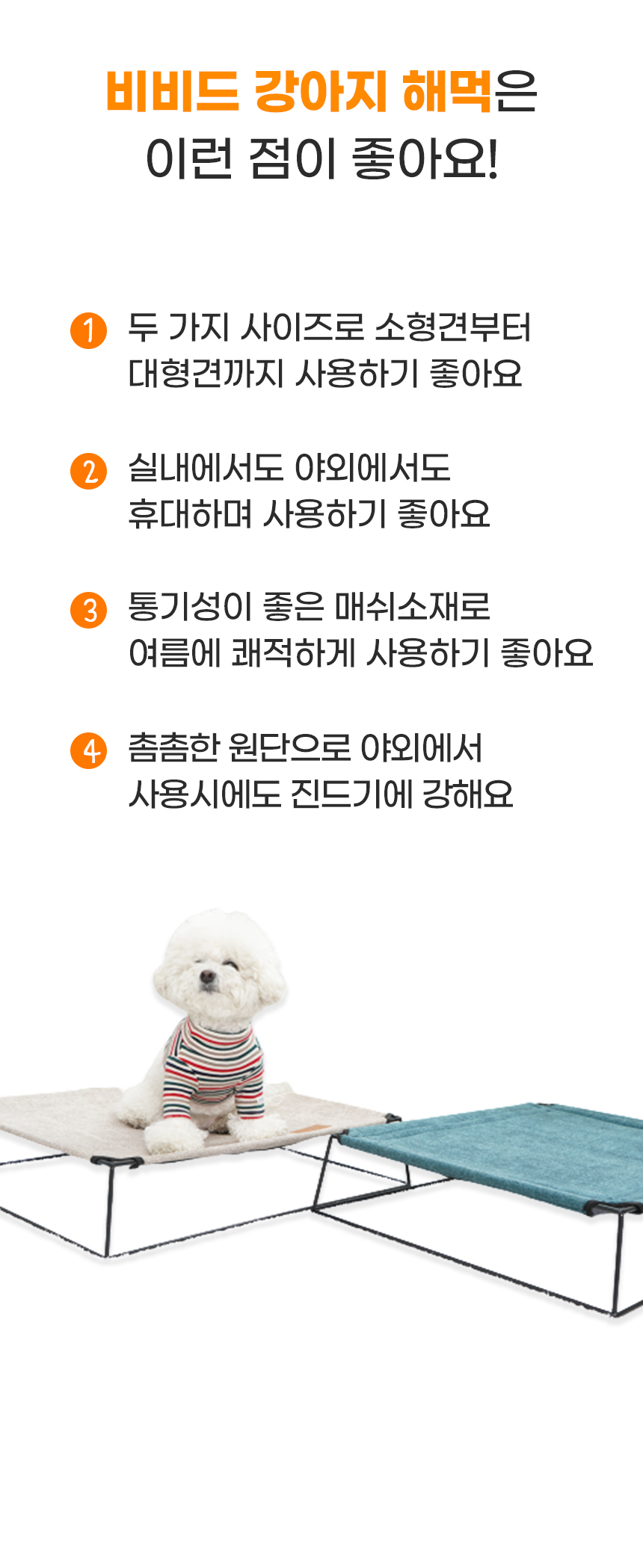 [NEW신상][무료배송] 개과천선 비비드 해먹 (다크 블루/베이지 블랙/블루 그린/오트 베이지) 2번째