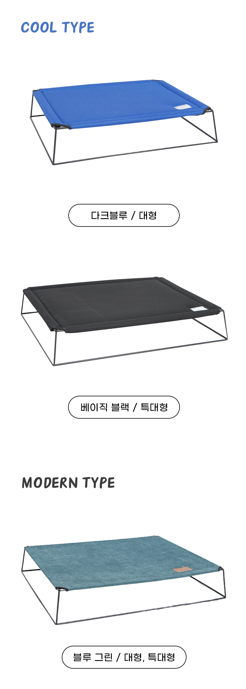 [NEW신상][무료배송] 개과천선 비비드 해먹 (다크 블루/베이지 블랙/블루 그린/오트 베이지) 7번째