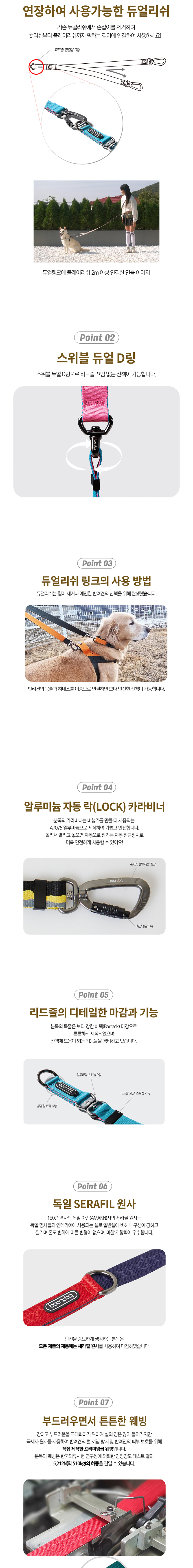 [NEW신상][무료배송] 분독 듀얼 리쉬 링크 S-L 2번째