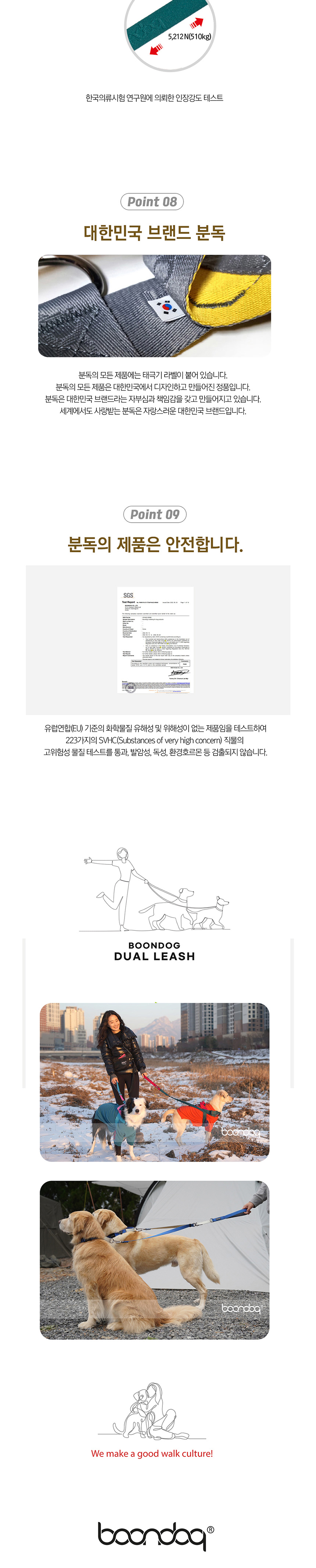 [NEW신상][무료배송] 분독 듀얼 리쉬 링크 S-L 3번째