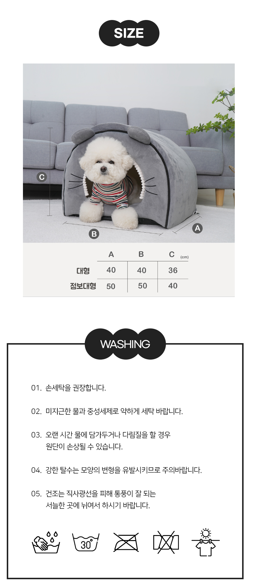 [NEW신상][무료배송] 개과천선 캣니어 하우스 (캬라멜/그레이) 11번째