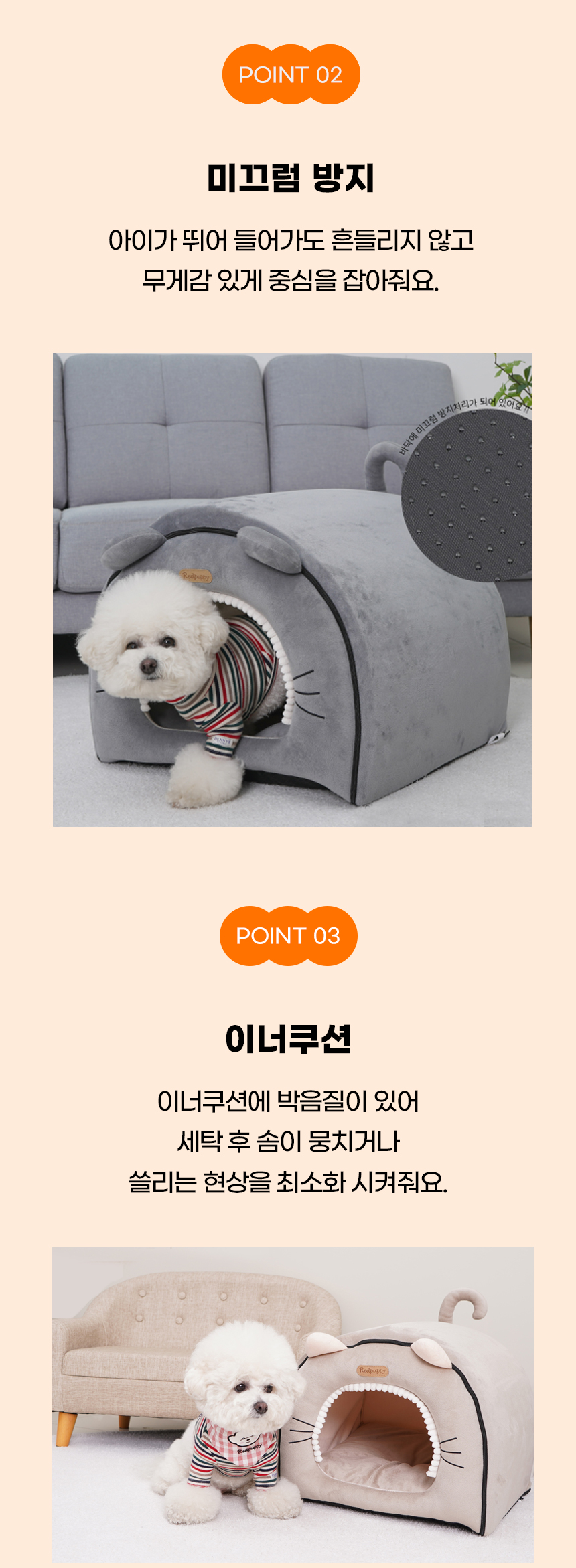 [NEW신상][무료배송] 개과천선 캣니어 하우스 (캬라멜/그레이) 7번째