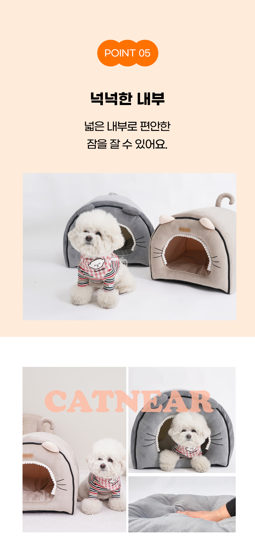 [NEW신상][무료배송] 개과천선 캣니어 하우스 (캬라멜/그레이) 9번째