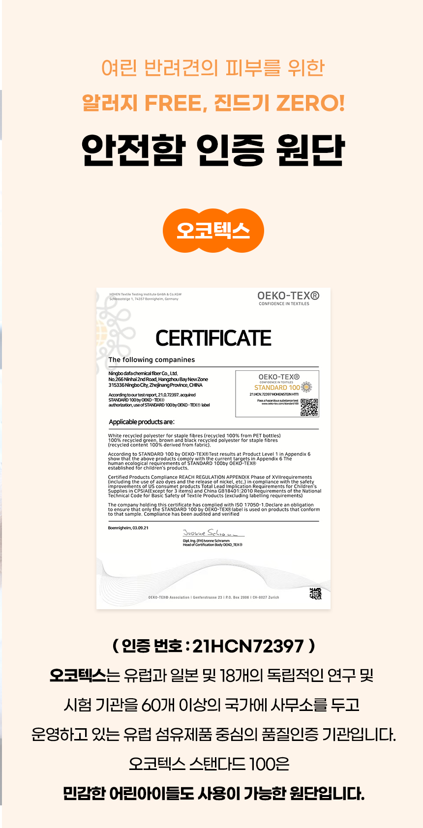 [NEW신상][무료배송] 개과천선 캣니어 하우스 (캬라멜/그레이) 4번째