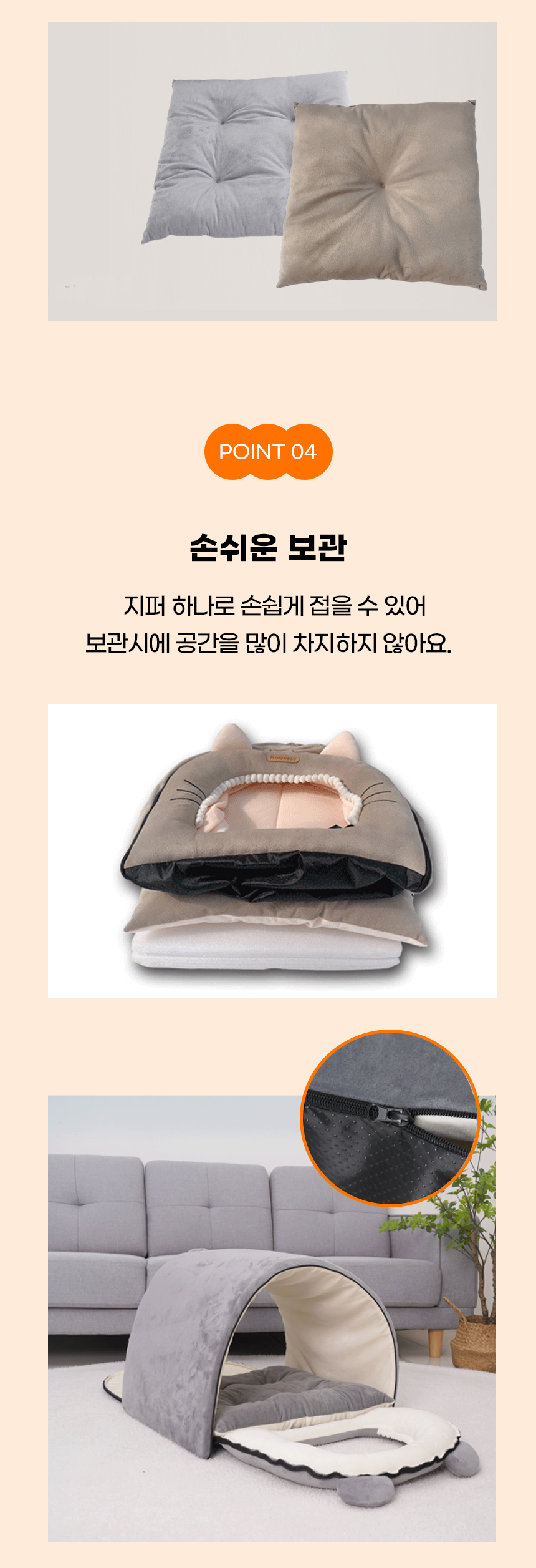 [NEW신상][무료배송] 개과천선 캣니어 하우스 (캬라멜/그레이) 8번째
