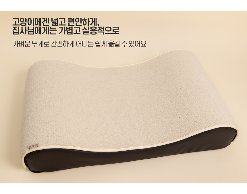 [NEW신상][무료배송] 따스넉 킹베드 스크래쳐 대형 7번째