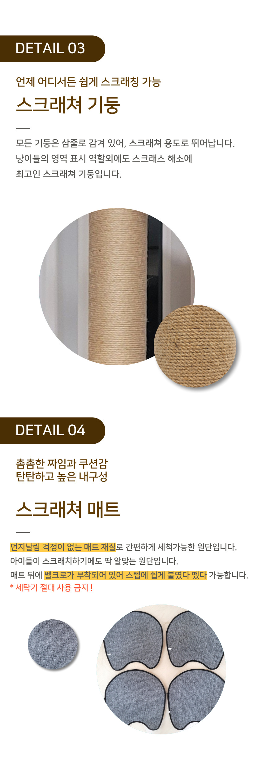 [NEW신상][무료배송] 펫이랑 플라이 캣폴+매트세트 캣타워 5번째