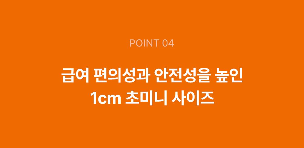 조공 커큐젠 관절 영양제 30캡슐 15번째