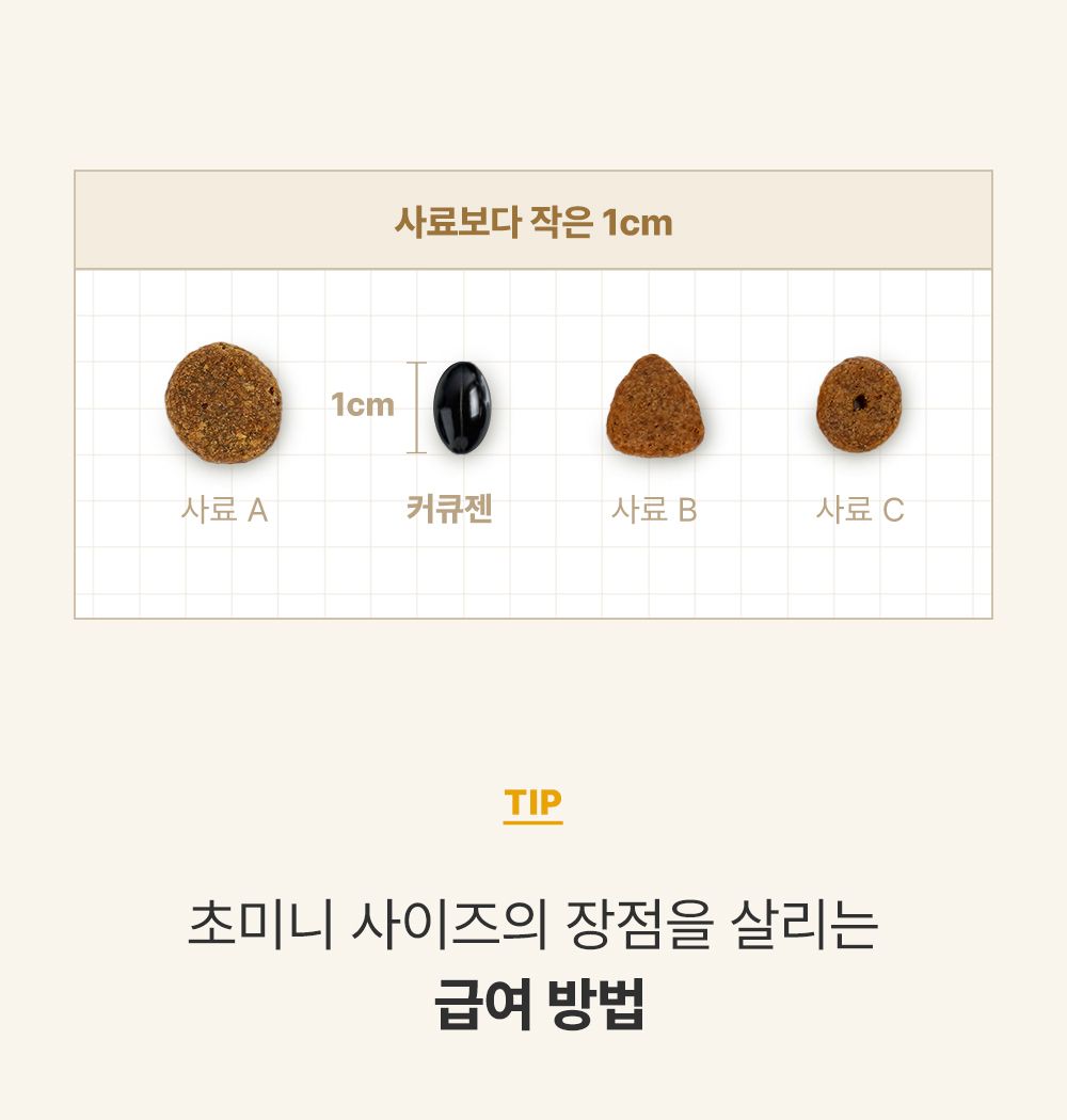 조공 커큐젠 관절 영양제 30캡슐 16번째