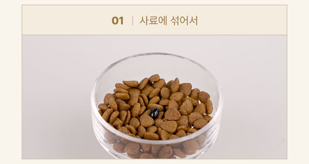 조공 커큐젠 관절 영양제 30캡슐 17번째