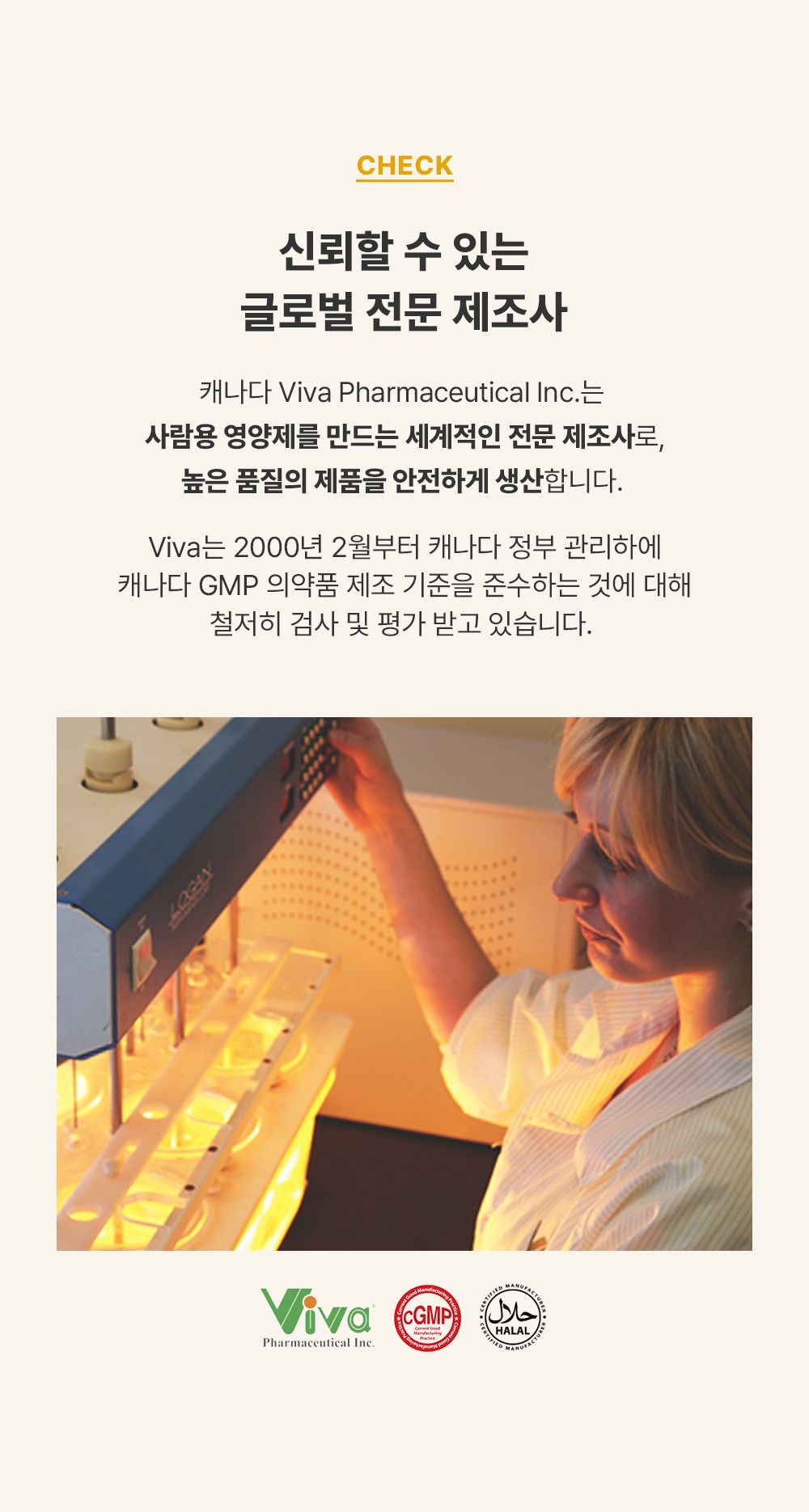 조공 커큐젠 관절 영양제 30캡슐 22번째