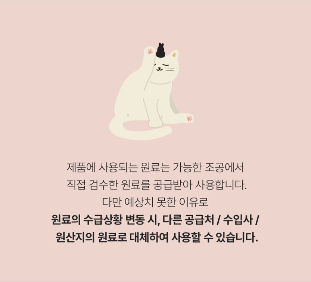 조공 커큐젠 관절 영양제 30캡슐 27번째