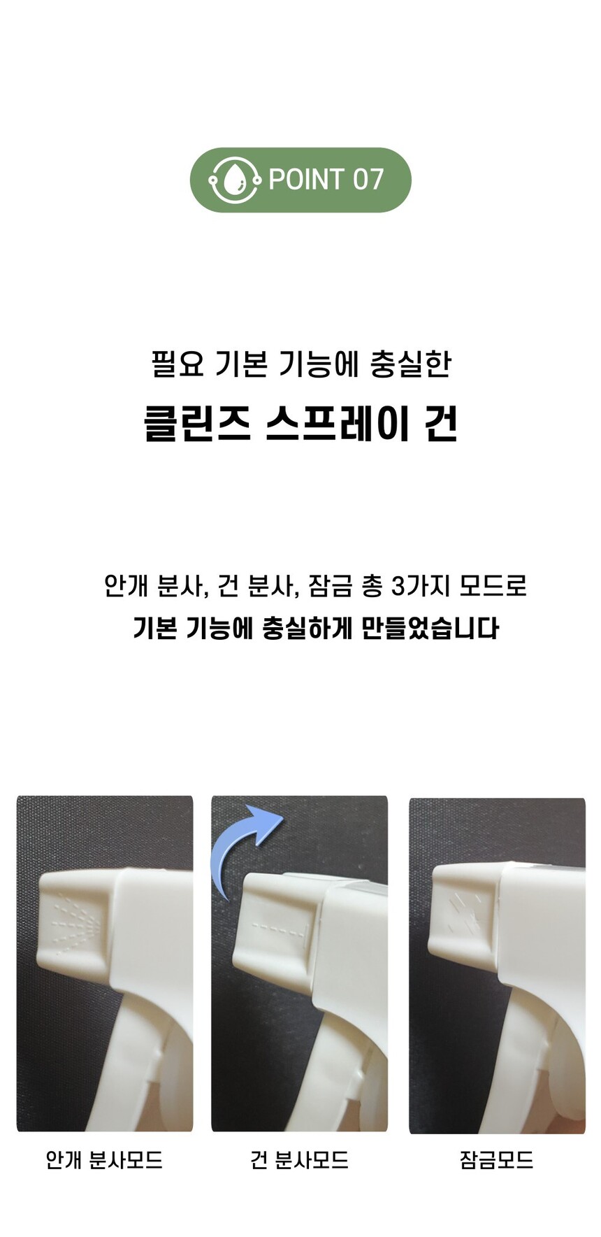 [무료배송] 바트밋 탈취제 클린즈 500ml 14번째