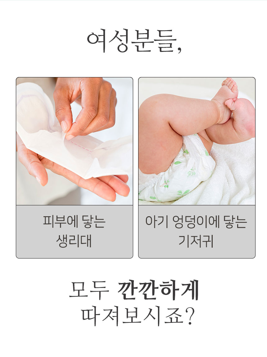 [무료배송] 펫토리아 한장뚝딱 강아지 배변패드 [모음] 4번째