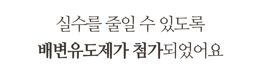 [무료배송] 펫토리아 한장뚝딱 강아지 배변패드 [모음] 41번째
