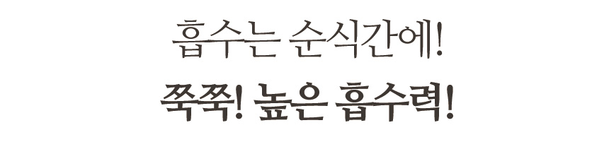 [무료배송] 펫토리아 한장뚝딱 강아지 배변패드 [모음] 37번째