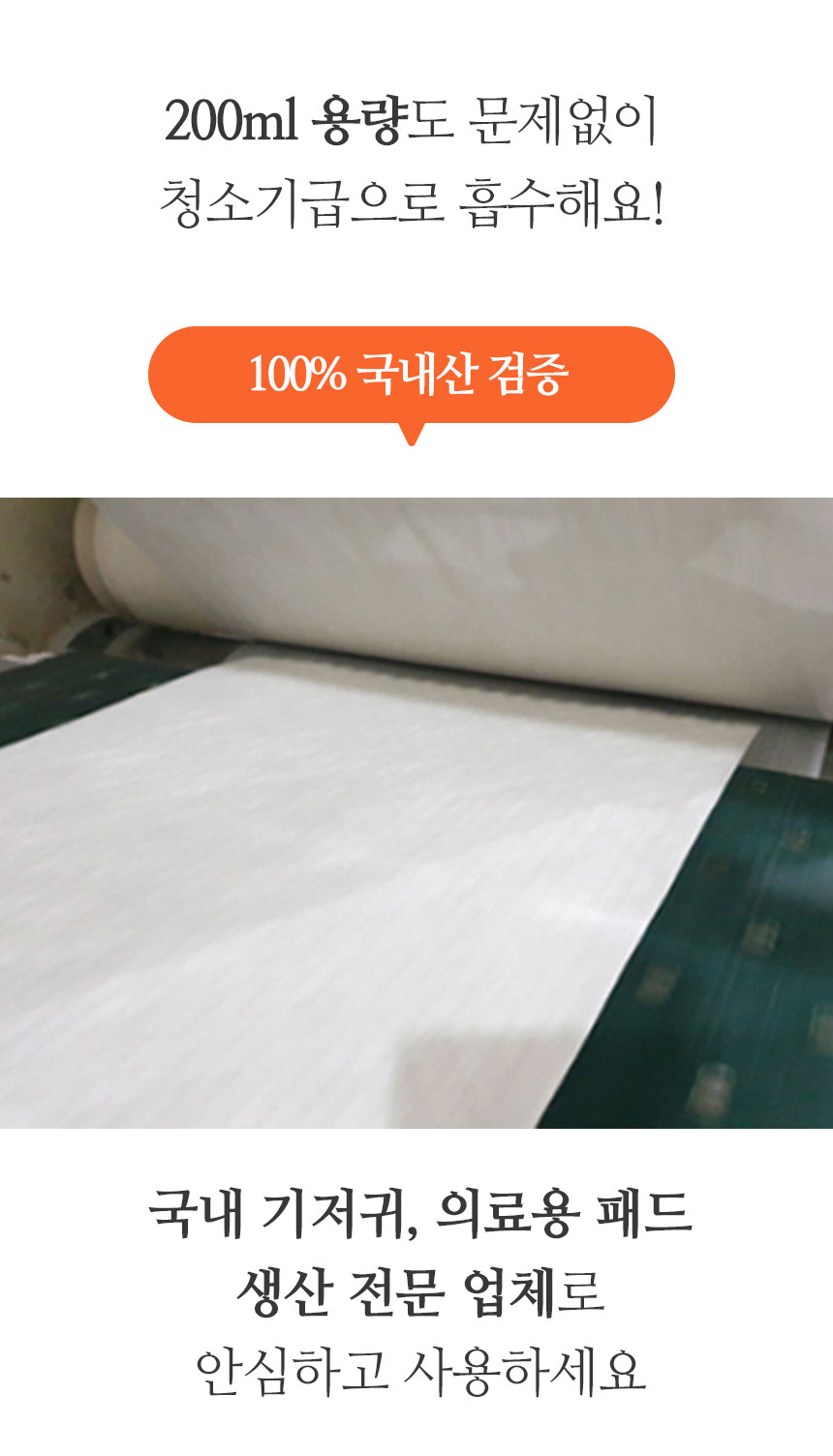 [무료배송] 펫토리아 한장뚝딱 강아지 배변패드 [모음] 39번째