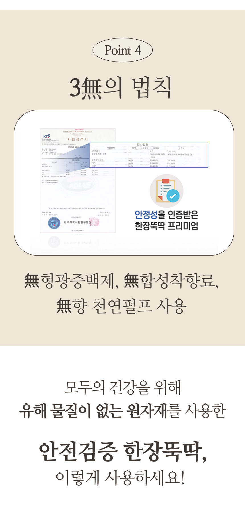 [무료배송] 펫토리아 한장뚝딱 강아지 배변패드 [모음] 33번째
